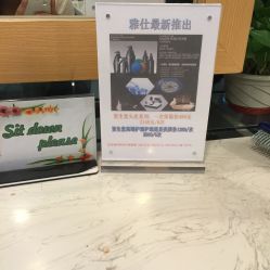 -雅仕 HAIR SALON 美发沙龙