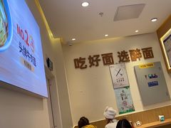 -醉面(西铁营万达店)