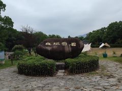 -陶祖圣境风景区