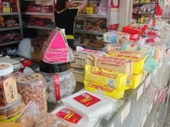 -阿迪蜜饯店(八市店)