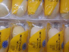 -关西国际机场直营免税店