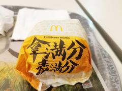 肉肉大方炸鸡堡-麦当劳(民盈·国贸城店)