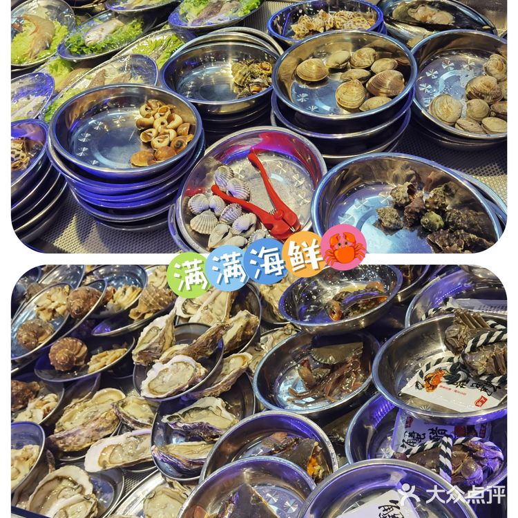 小川海鲜集市🏠qiao 新鲜海鲜集散地