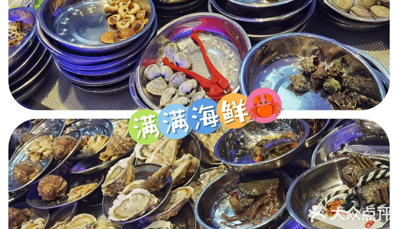 小川海鲜集市🏠qiao 新鲜海鲜集散地