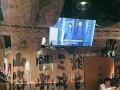 -三杯赤運·中式小酒馆(所城里店)