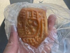 -权记饼食(开元店)