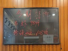 -岭南海晏楼(滨江东总店)