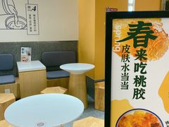 -炖物24章·顺时轻养茶(杭州大厦店)