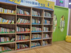 -饭米多蔻中英文绘本馆(苏州美罗店)