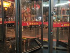 -砂锅居(西四店)
