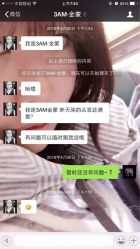 -3AM HAIR SALON染发接发