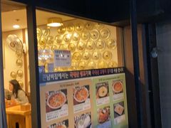 -金北顺大锅家(신사본점)