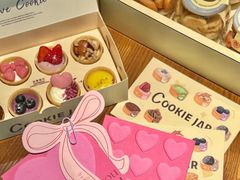 -CookieJar曲奇家(东方宝泰店)