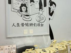 -姆们M Sweetie Cake(三里屯店)