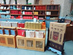-袁家村关中印象体验店(砂之船奥特莱斯店)