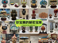 -中国景泰蓝艺术博物馆