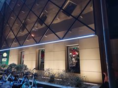 -金孔雀德宏傣味餐馆(魏公村店)