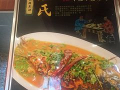 -老油饼酸菜汤(高铁和平店)