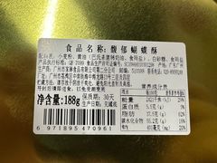 -家琳甜品(江南东店)