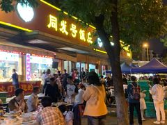 -同发号饭庄(复兴路店)