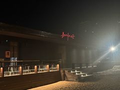 -海风酒吧 喝精酿 听民谣(阿那亚礼堂店)