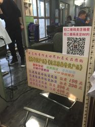 -小齐发型Star·Salon