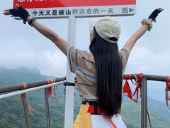 -七仙岭温泉国家森林公园