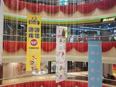 -米莱欧百货(吉利店)