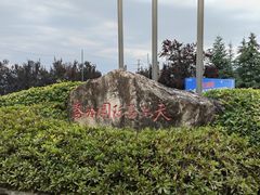 -西安秦岭国际高尔夫俱乐部-停车场