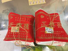 -正兴德(牛街店)
