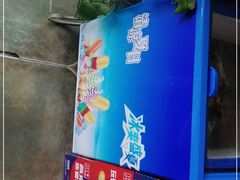 -三个大叔烤羊肉串·炭炉砂锅菜(西三旗店)