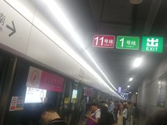 -车公庙(地铁站)
