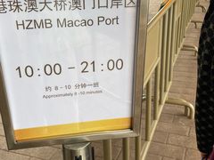 -澳门威尼斯人综合度假区
