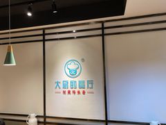 -大厨的餐厅(曾厝垵总店)