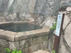 -崂山巨峰游览区