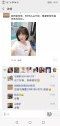 点击看大图 -新晨·SALON·形象造型