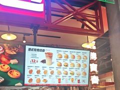 -港师傅·菠萝包(北京超极合生汇店)