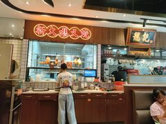 -龙记·香港茶餐厅(海上世界店)