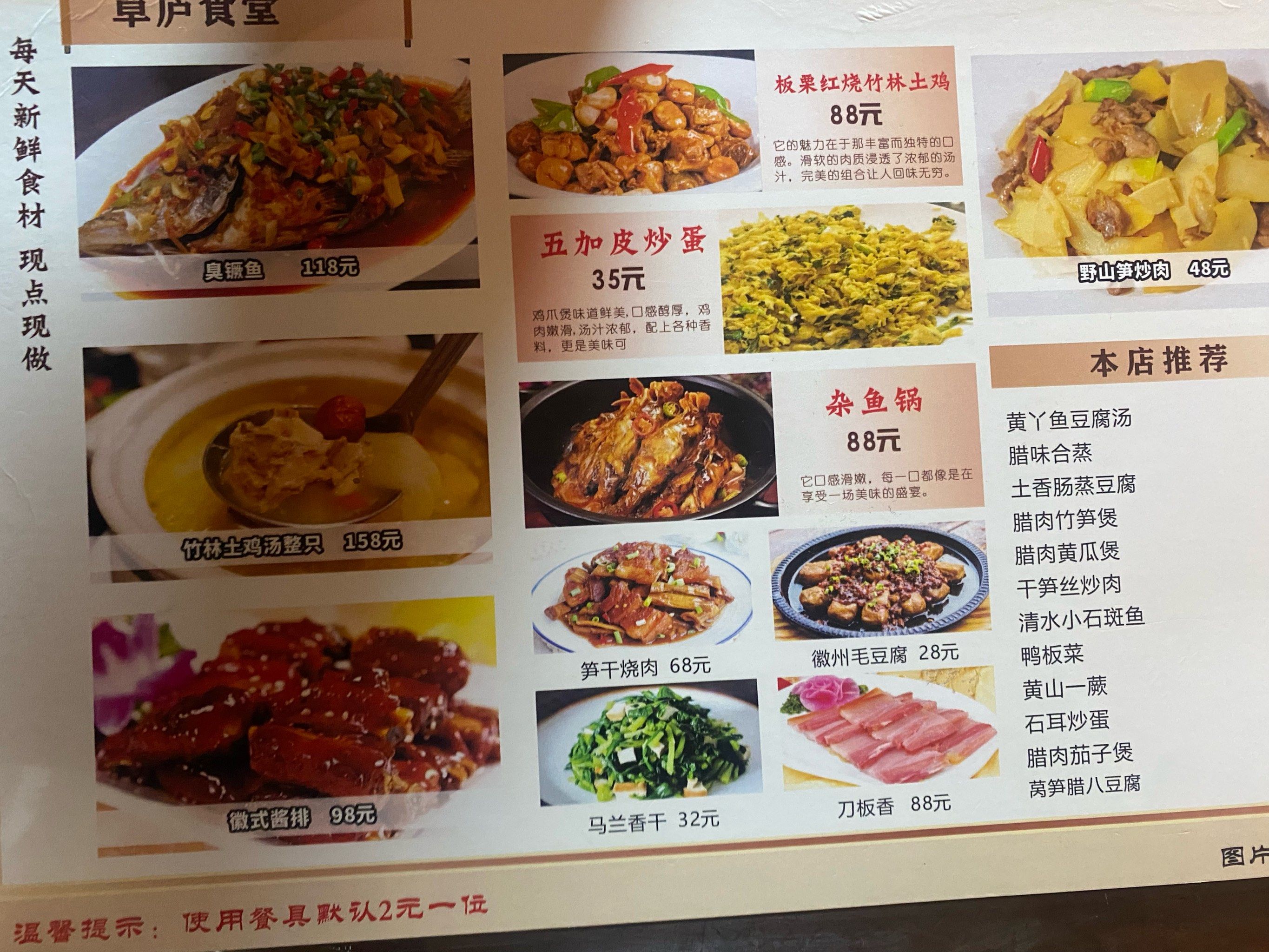 属于比较精致的类型,胜在菜品也很新鲜