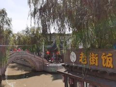 -召稼楼古镇