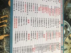 -特色油边心管烤串