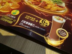 -必胜客(堤口路店)