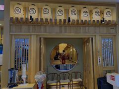 -一心创作料理屋(经开万达店)