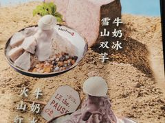 -鲜芋仙(高新万达广场店)