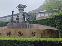 -镇江博物馆