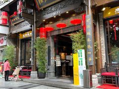 -陈麻婆豆腐(旗舰店)