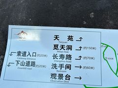 -崂山仰口游览区