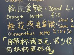 -Manner Coffee(大宁国际商业广场店)