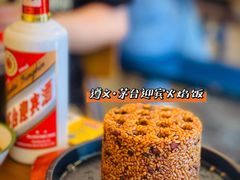 茅台酱油火焰饭-包整·丝娃娃(甲秀楼景观店)