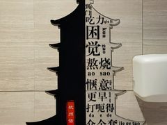 -杭州萧山国际机场